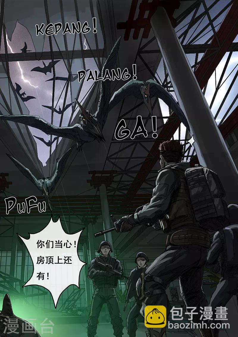 第4话4 冲突-第14话