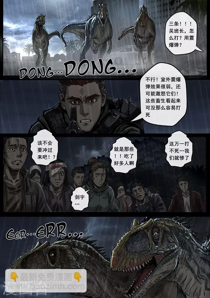 第6话1 疑惑-第18话