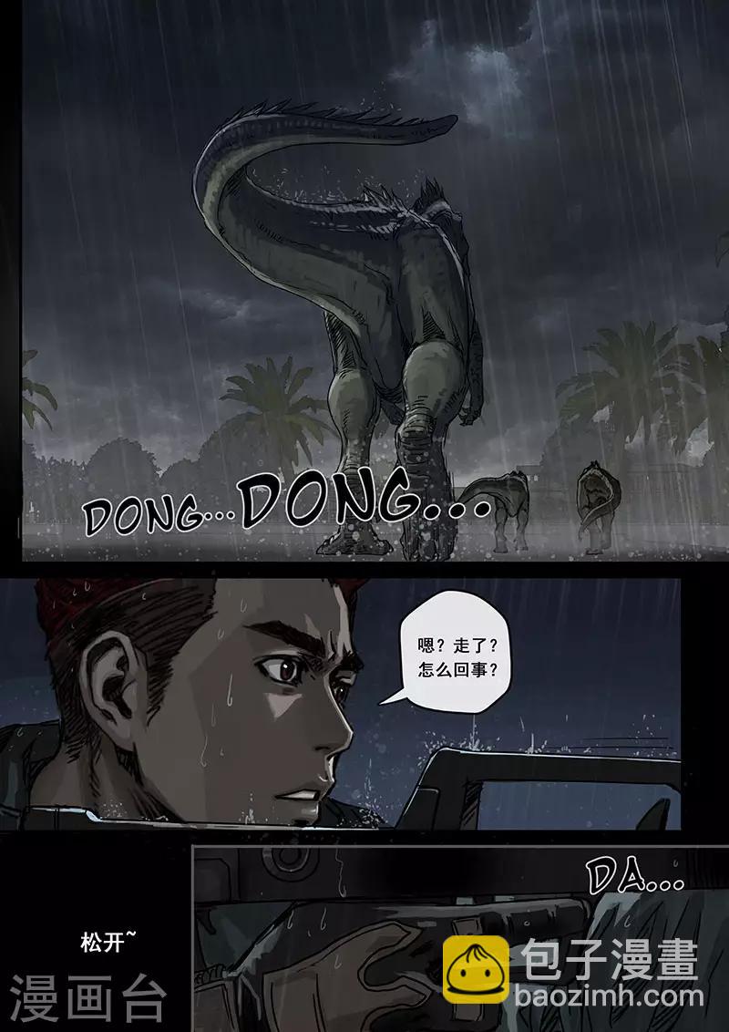 第6话1 疑惑-第18话