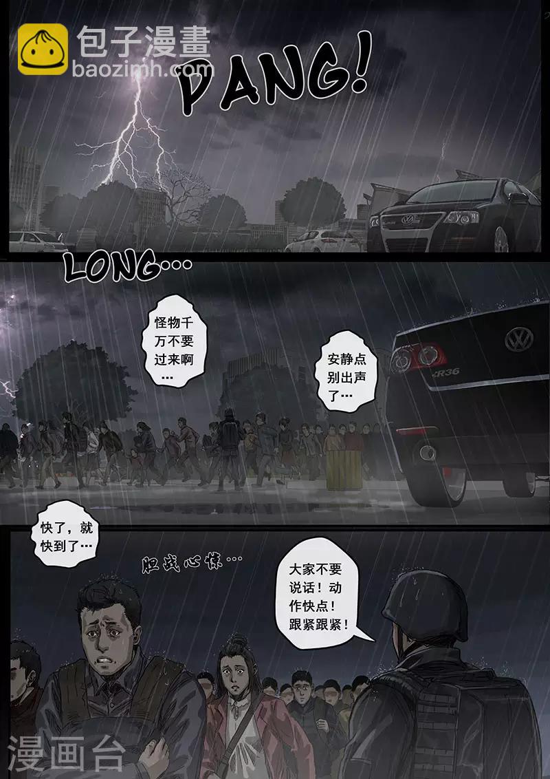 第6话1 疑惑-第18话