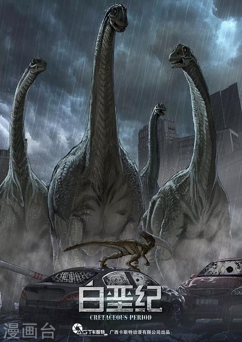 第8话1 推断-第22话