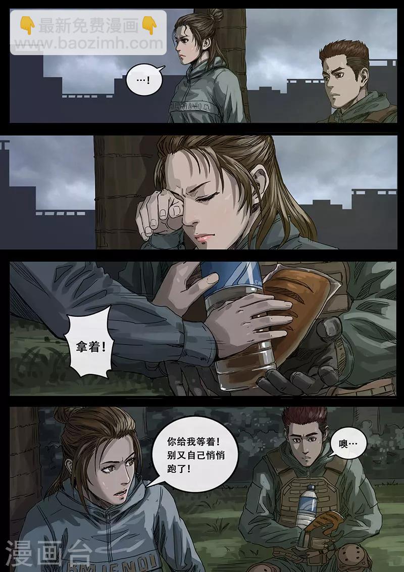 第9话1 出发前夕-第24话