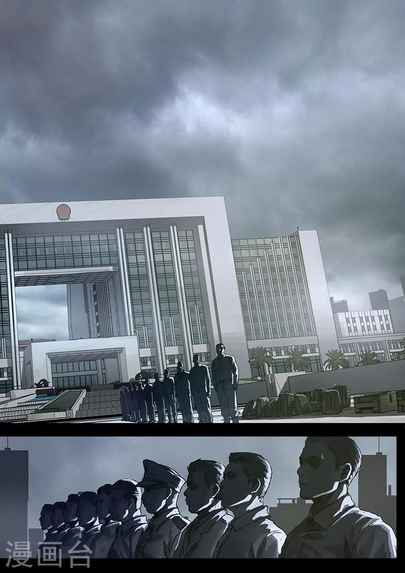 第9话1 出发前夕-第24话