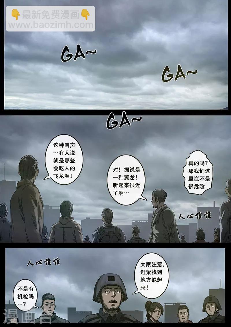 第9话1 出发前夕-第24话