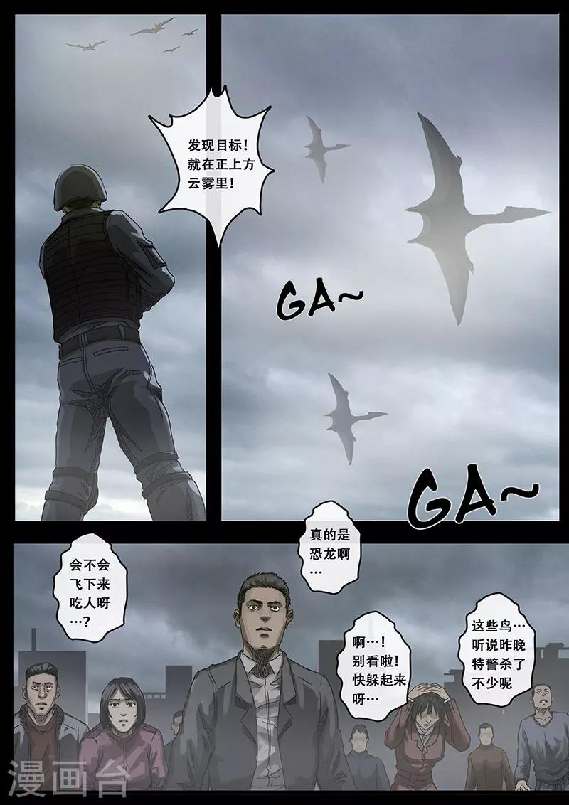 第9话1 出发前夕-第24话