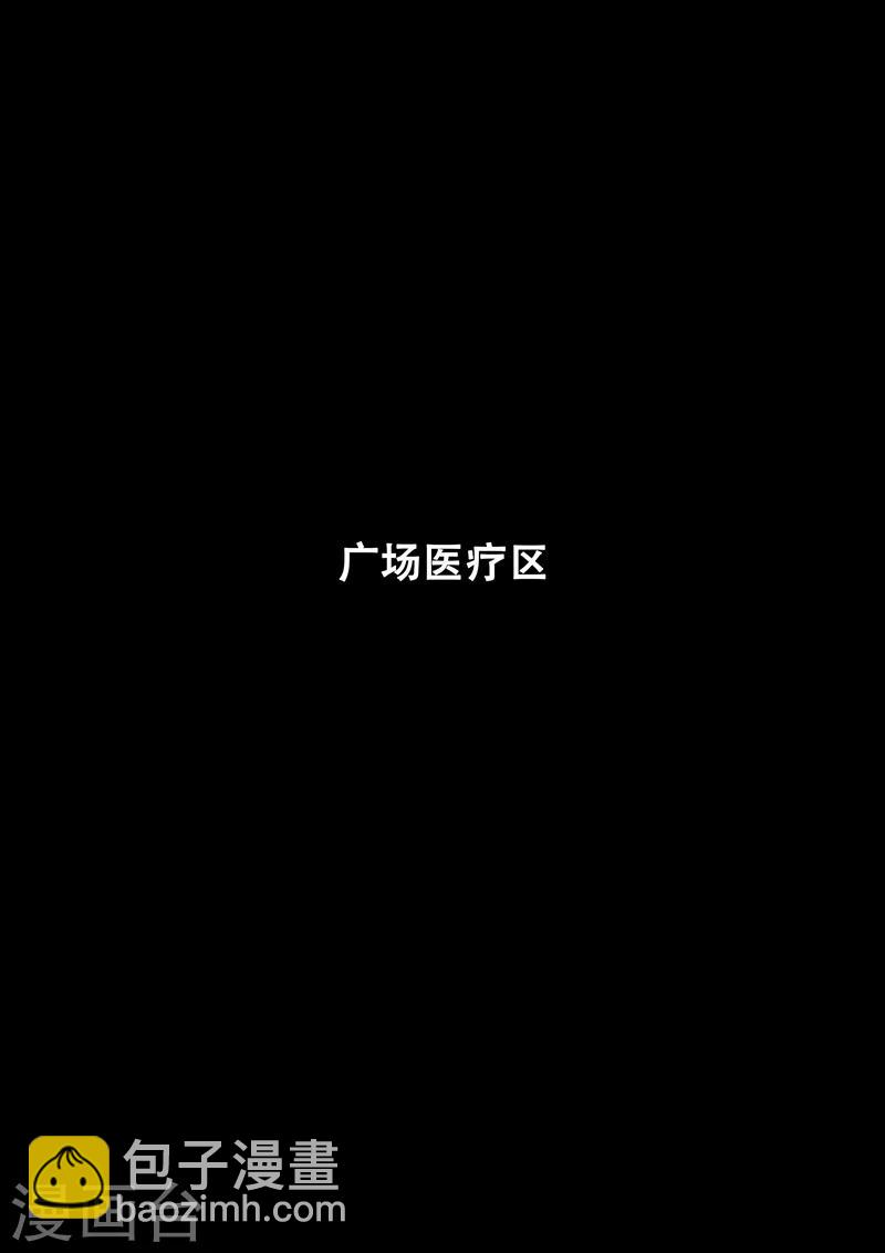 第9话1 出发前夕-第24话