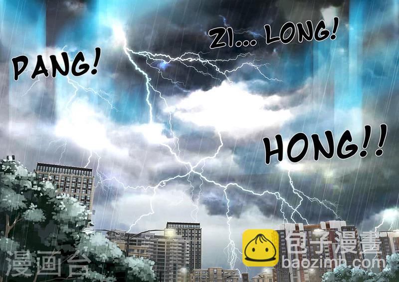 第1话3 降临-第4话