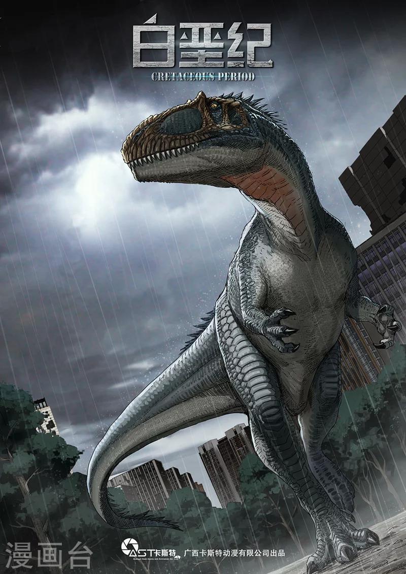 第12话1 丛林-第32话