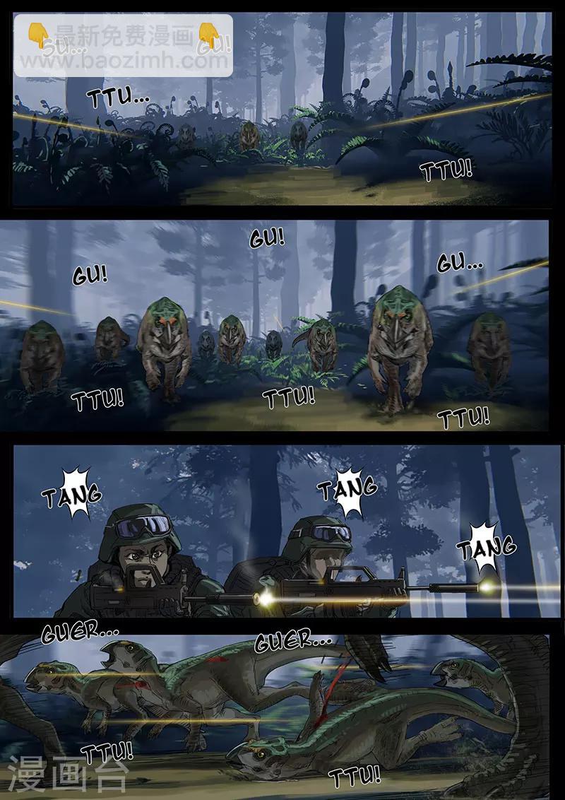 第12话1 丛林-第32话