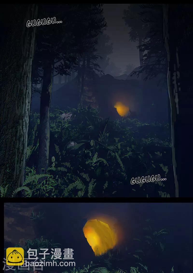 第12话3 丛林-第34话