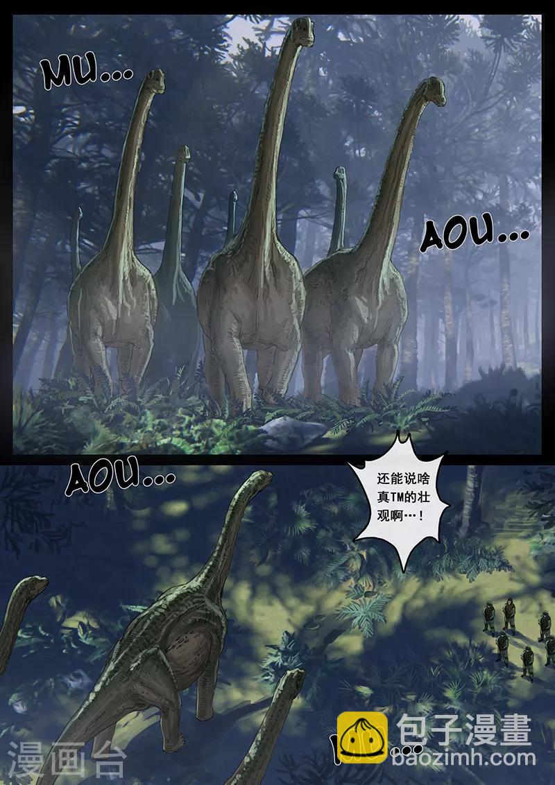 第14话1 震撼-第38话