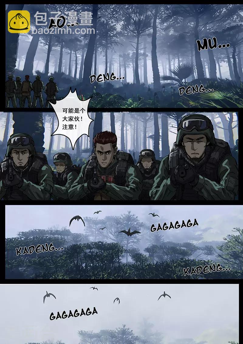 第14话1 震撼-第38话