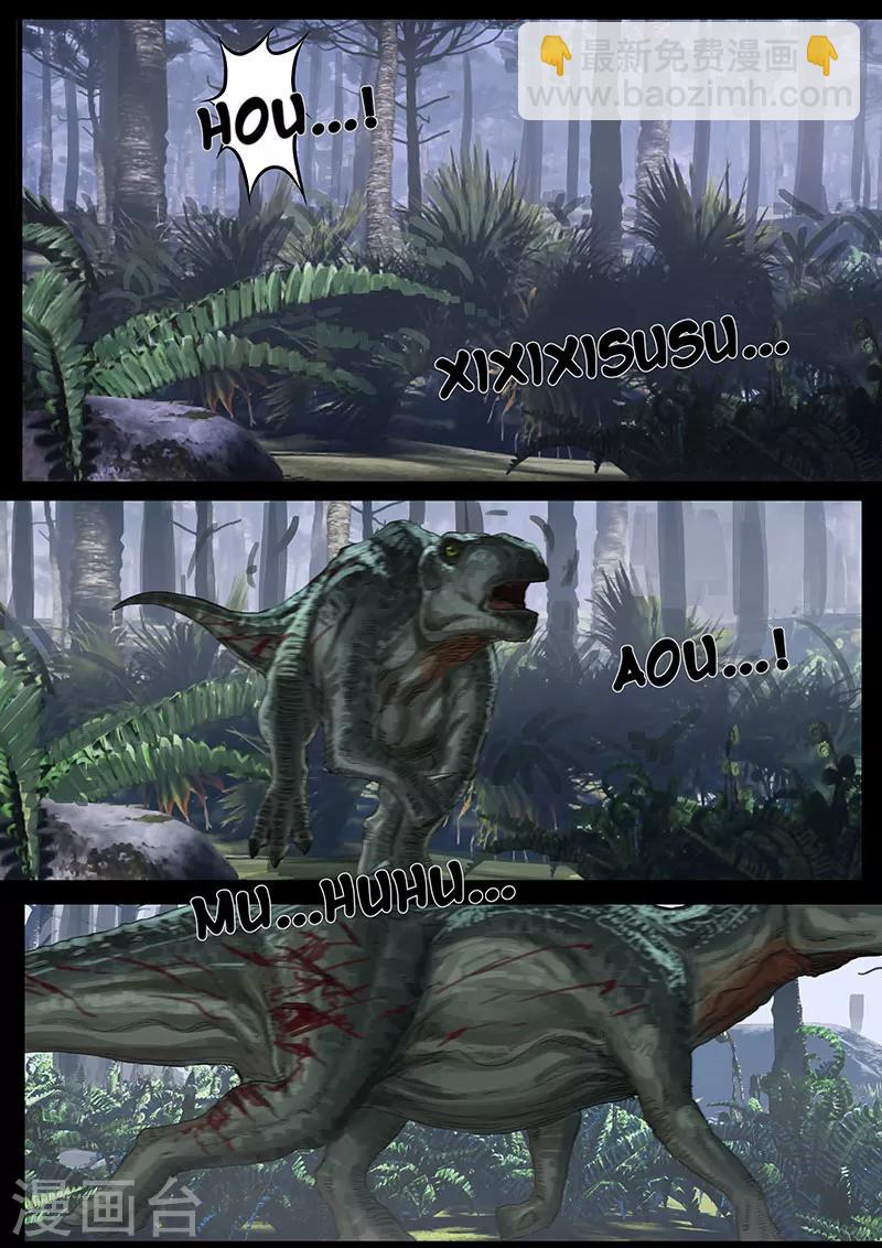 第14话3 震撼-第40话