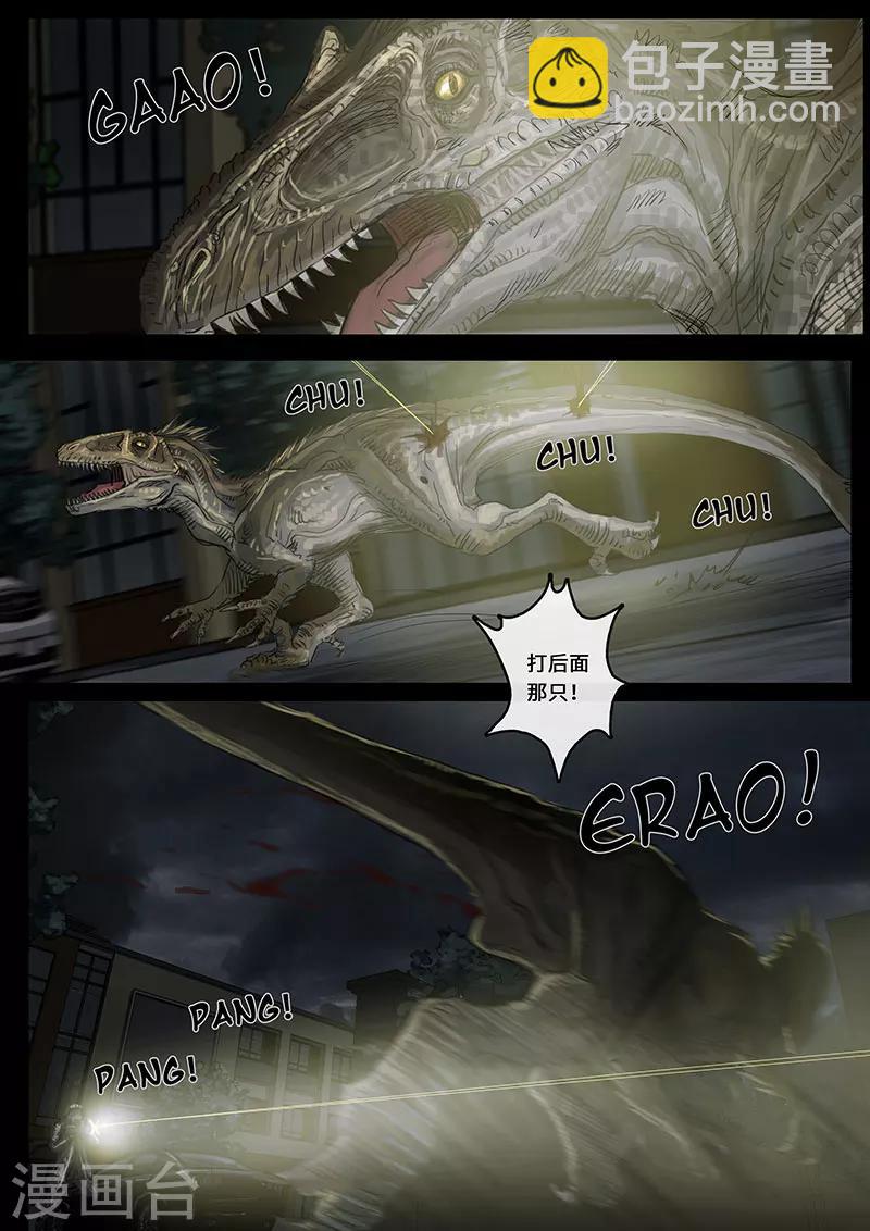 第15话2 动荡-第42话