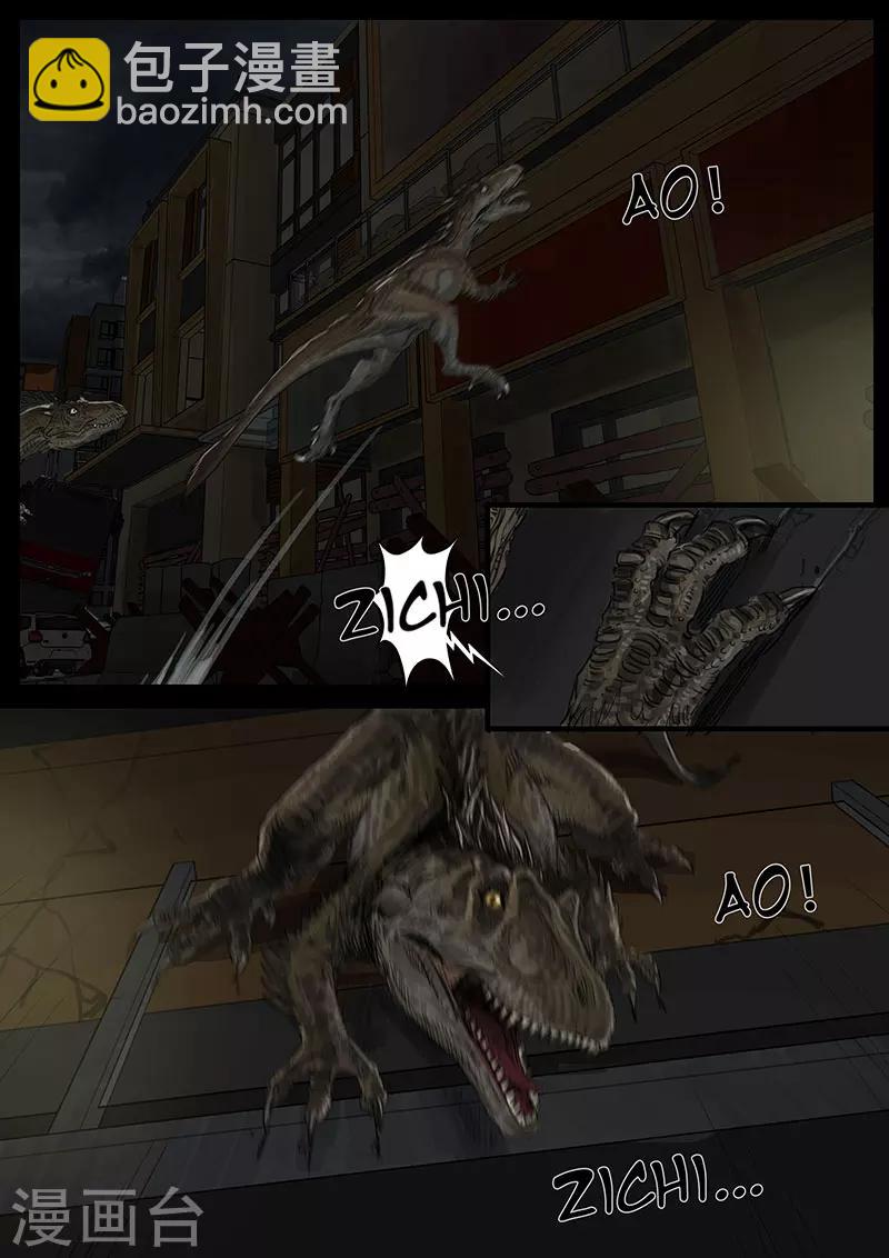 第15话2 动荡-第42话