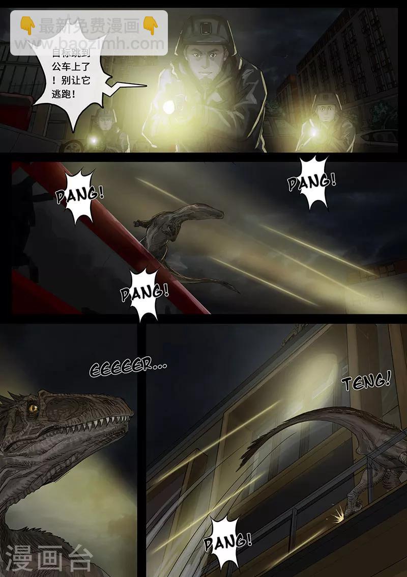 第15话2 动荡-第42话