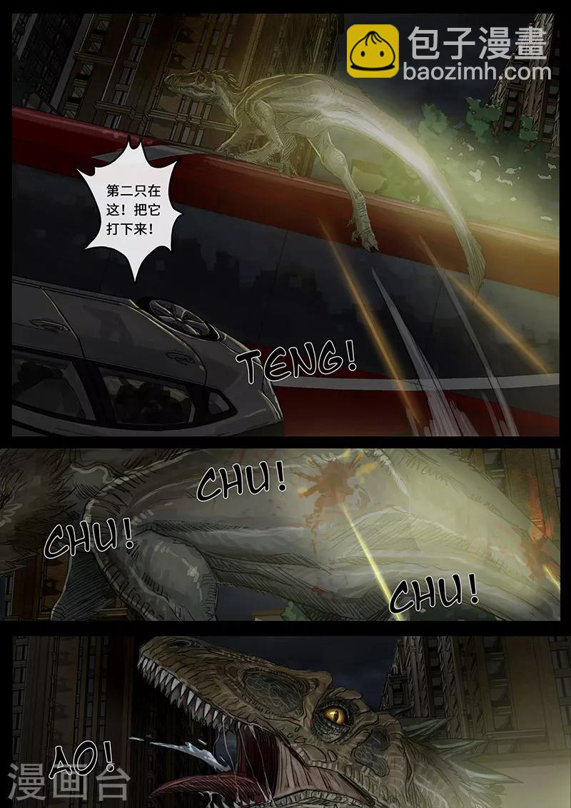 第15话2 动荡-第42话