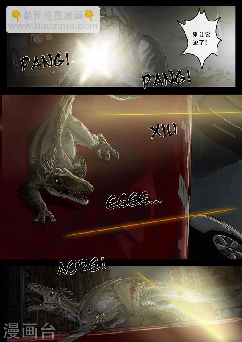 第15话2 动荡-第42话