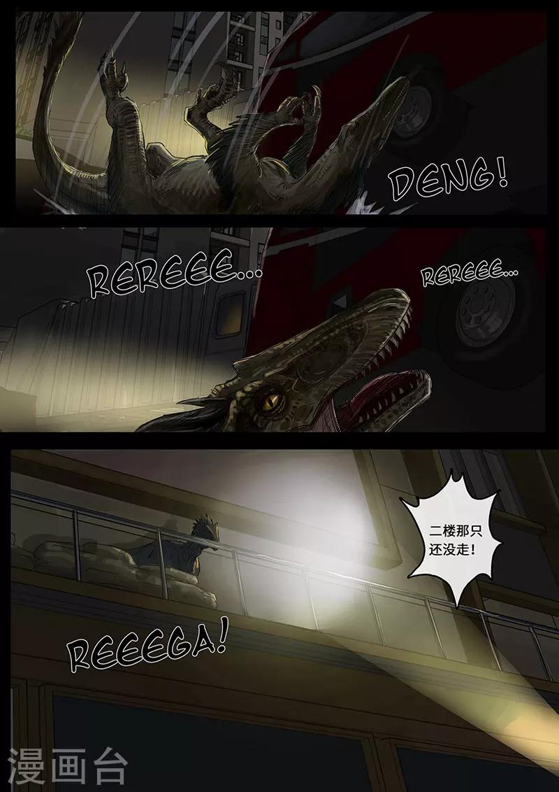 第15话2 动荡-第42话