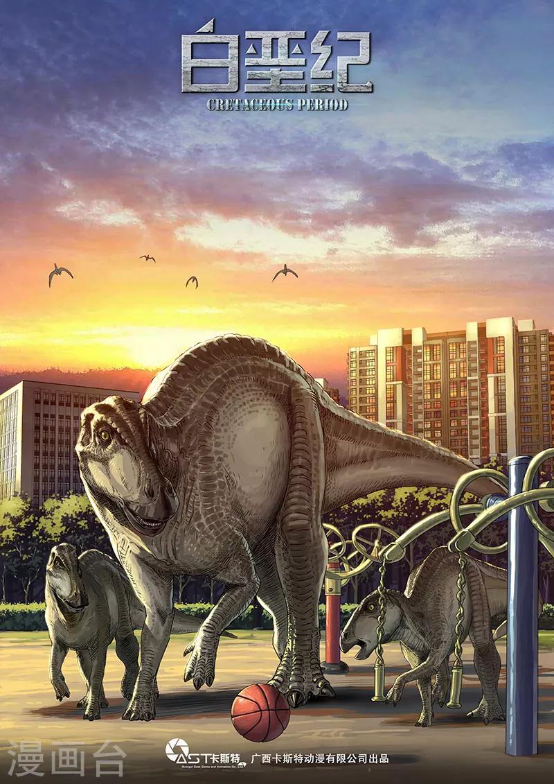 第16话1 乱局-第44话