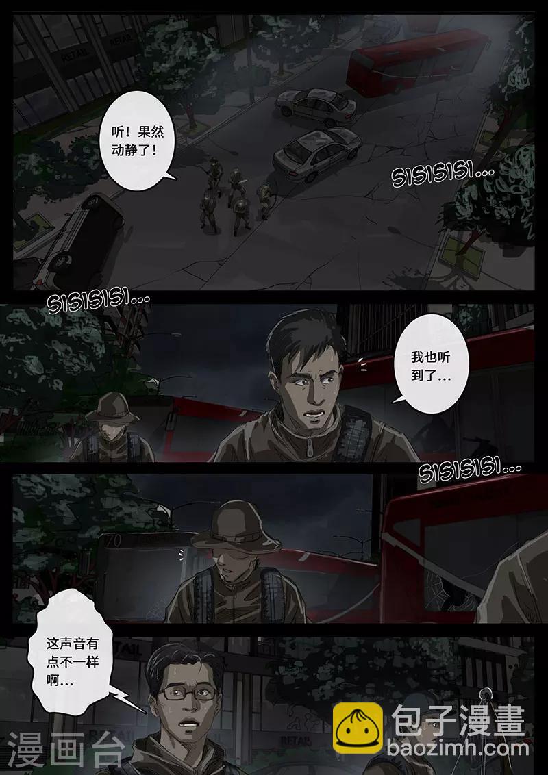 第16话1 乱局-第44话