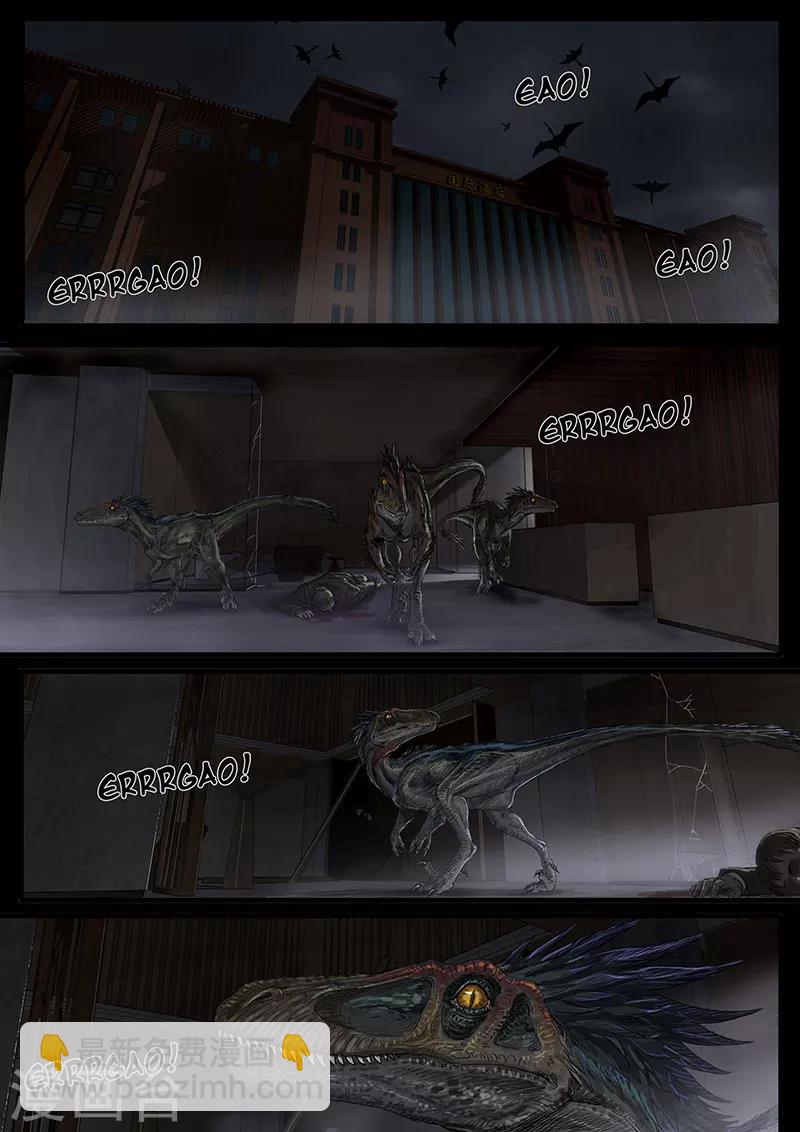 第16话3 乱局-第46话