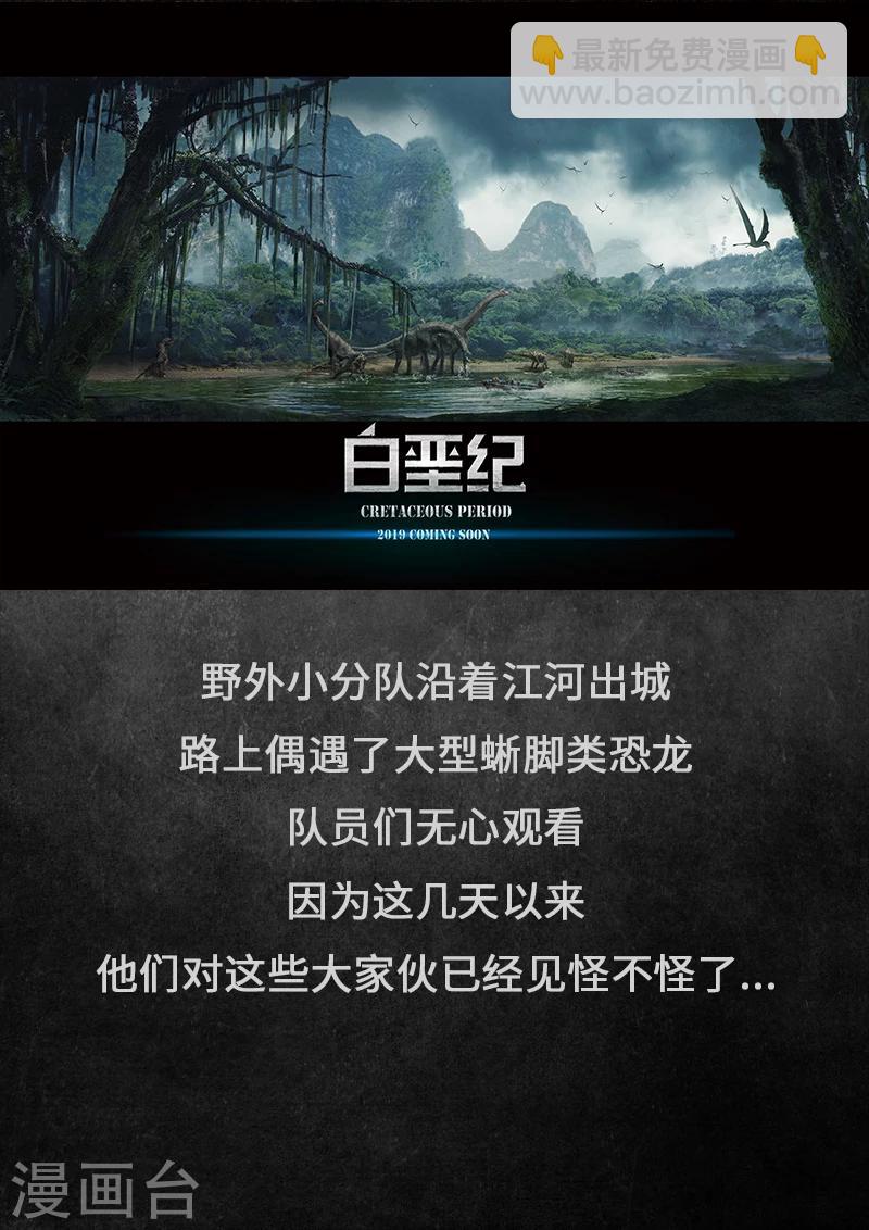 概念设定 回首-第50话