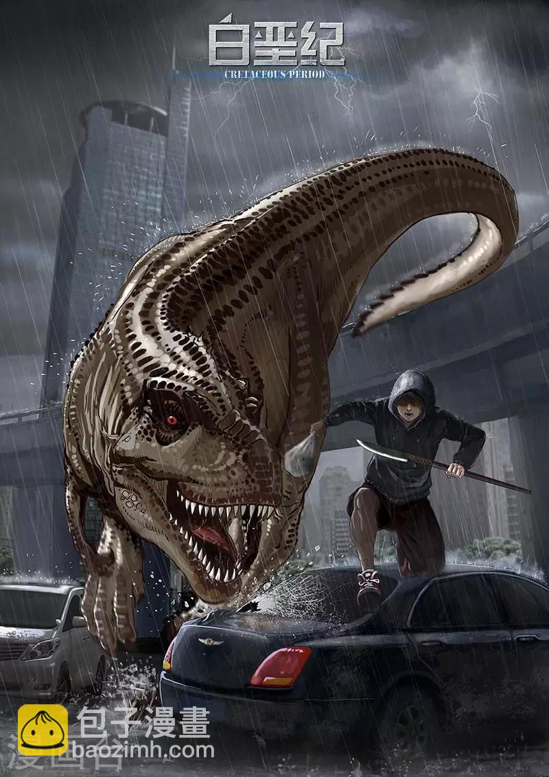 概念设定 回首-第50话