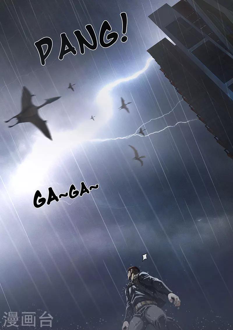 第2话1 混乱-第6话