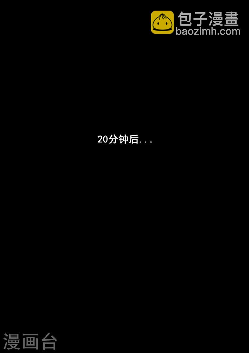 第2话1 混乱-第6话