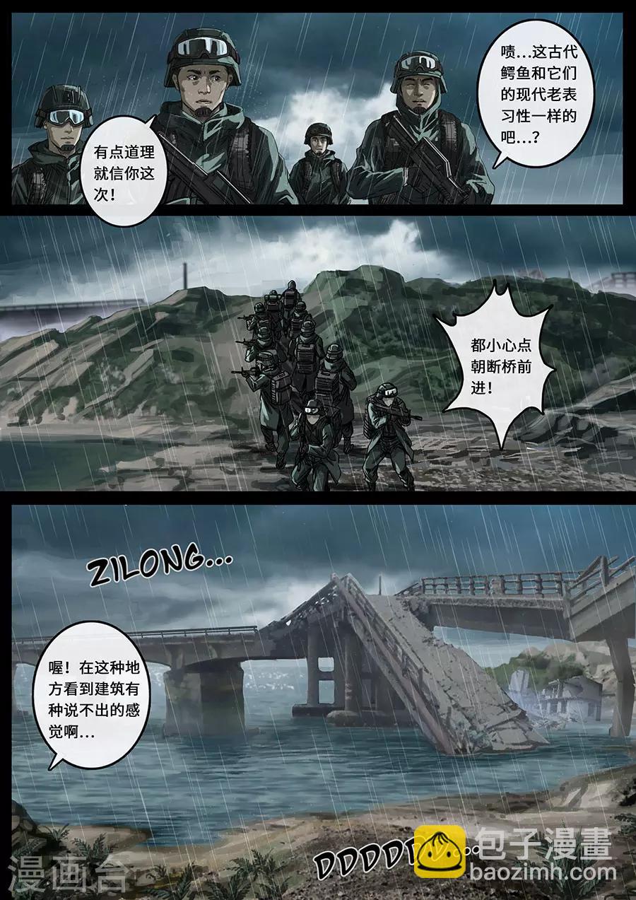 第18话2 探索-第52话