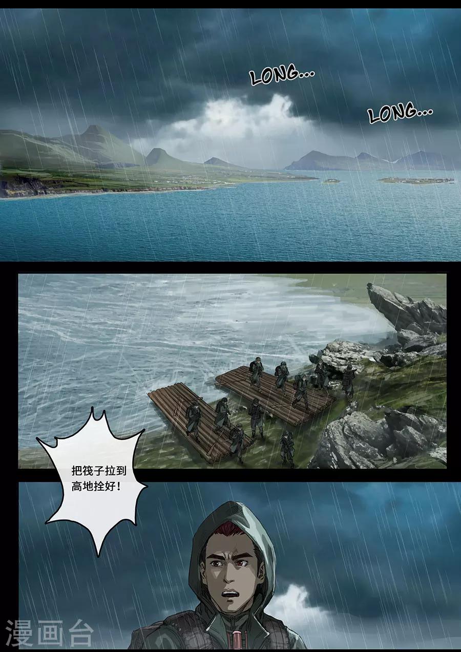 第19话1 线索-第54话