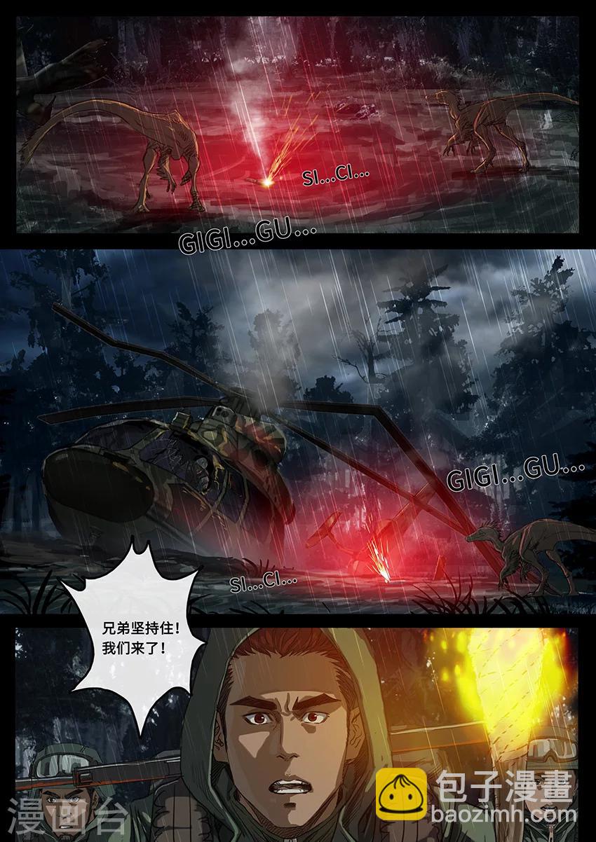 第19话3 线索-第56话