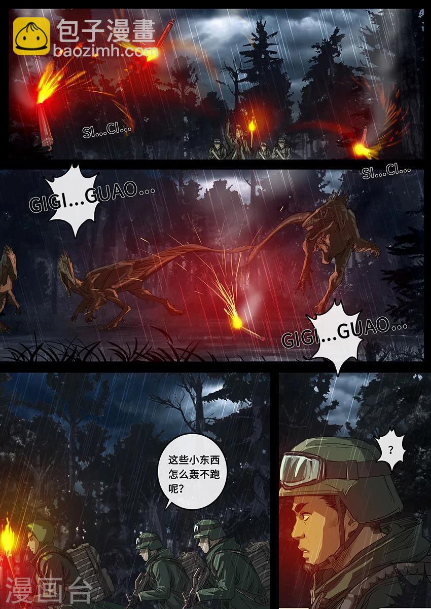 第19话3 线索-第56话