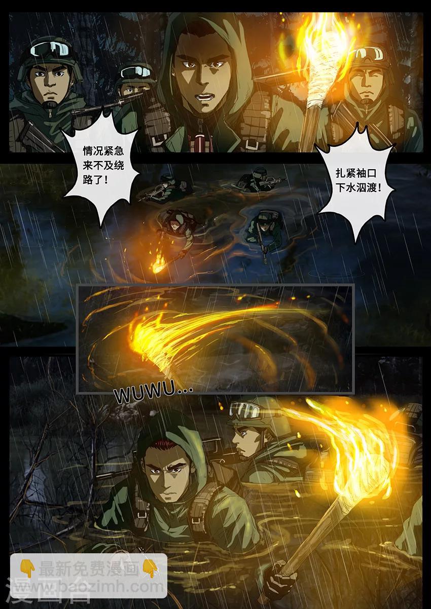 第19话3 线索-第56话