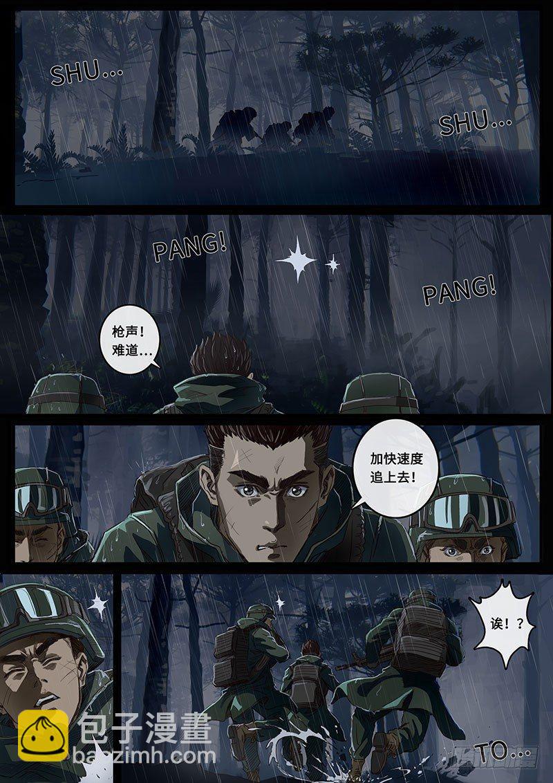 第21话1 抉择-第60话