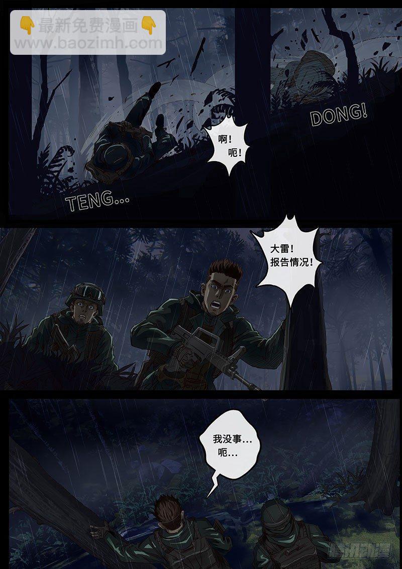 第21话1 抉择-第60话