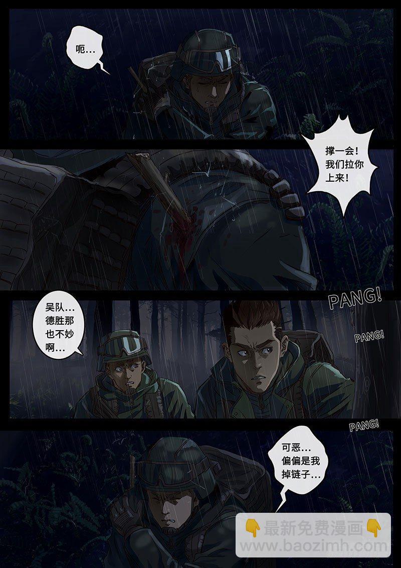 第21话1 抉择-第60话