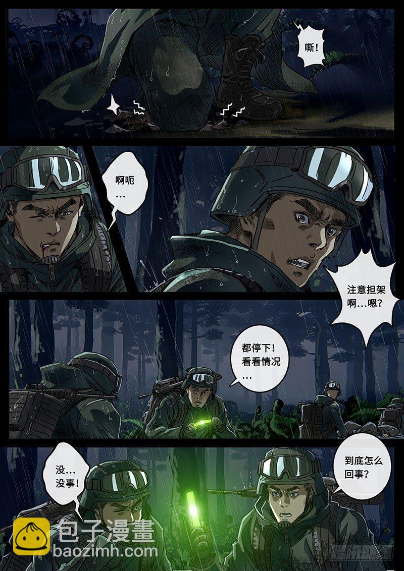 第21话1 抉择-第60话