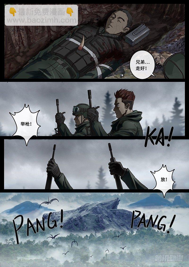 第21话3 抉择-第62话