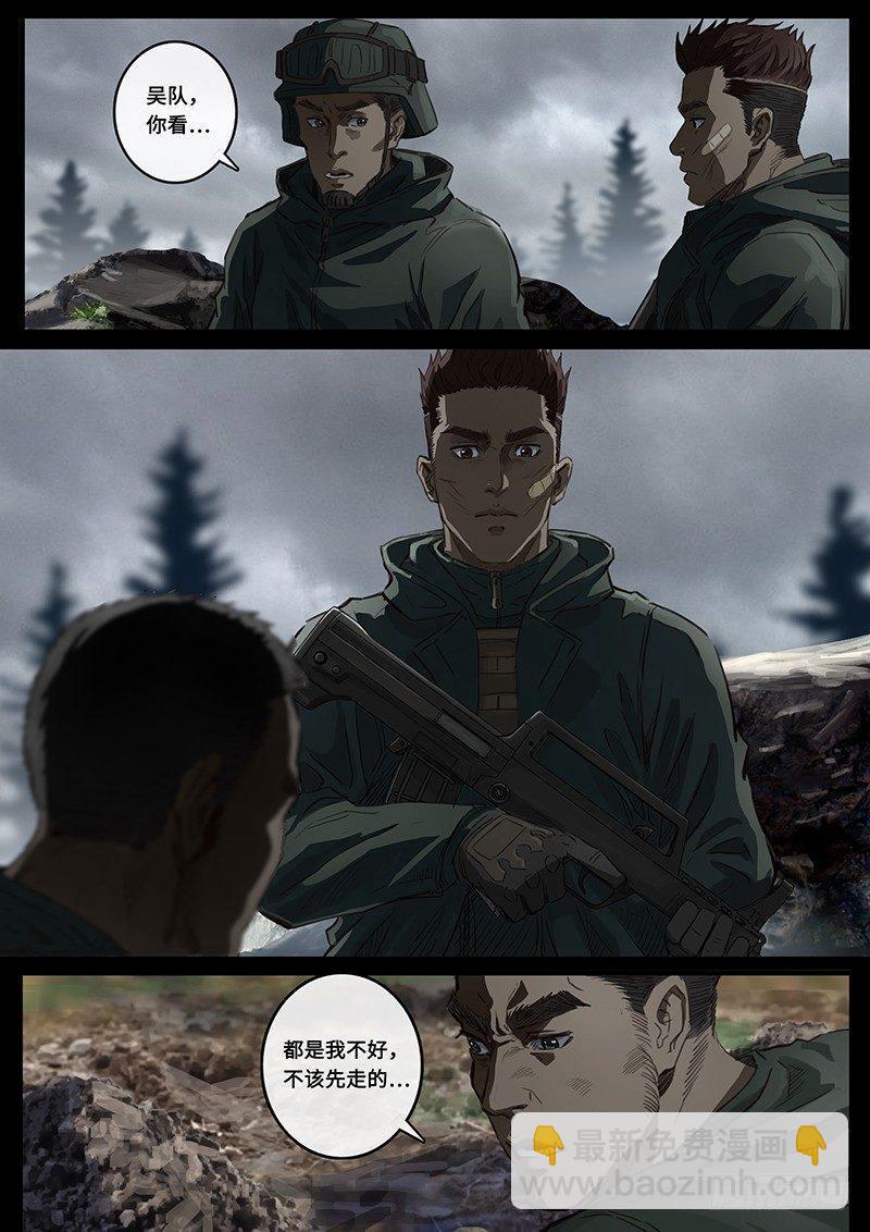 第21话3 抉择-第62话