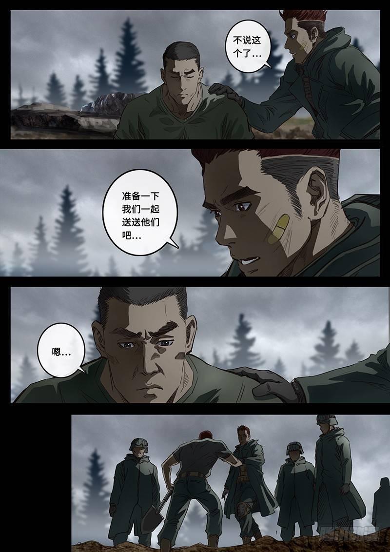 第21话3 抉择-第62话