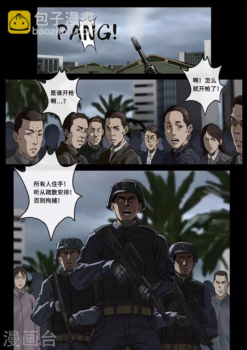 第22话2 担忧-第64话