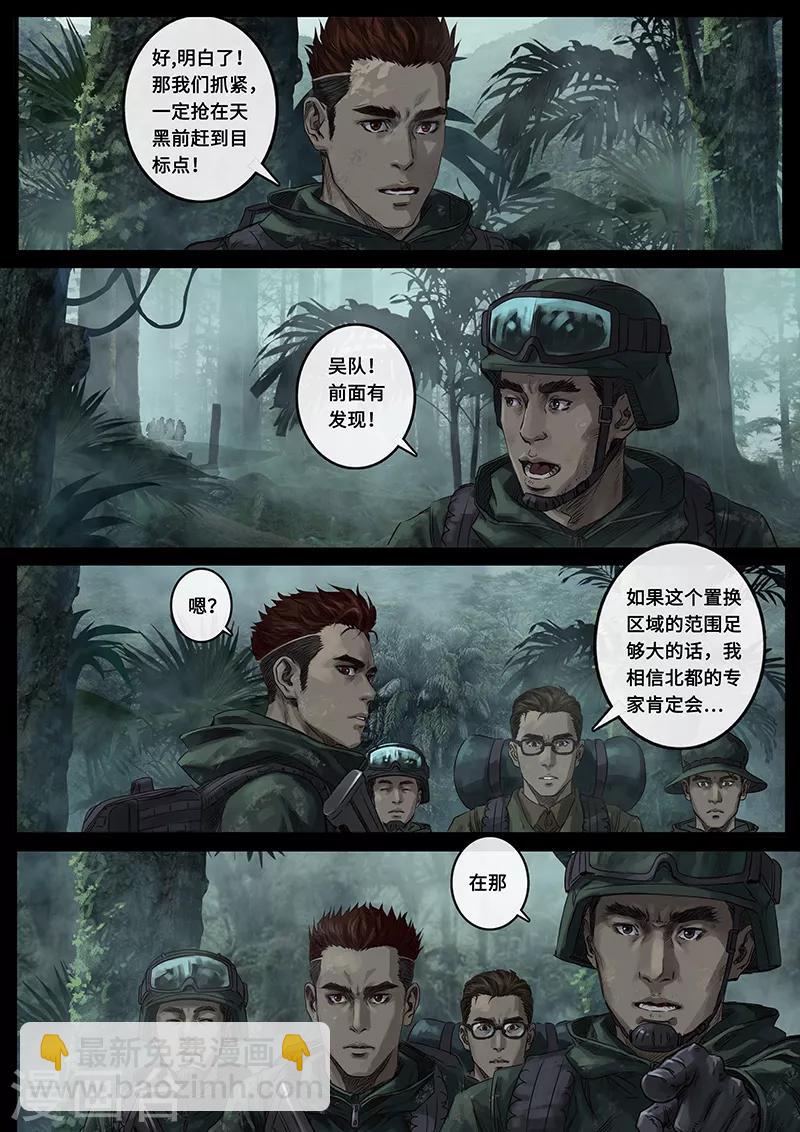 第23话2 接近-第68话