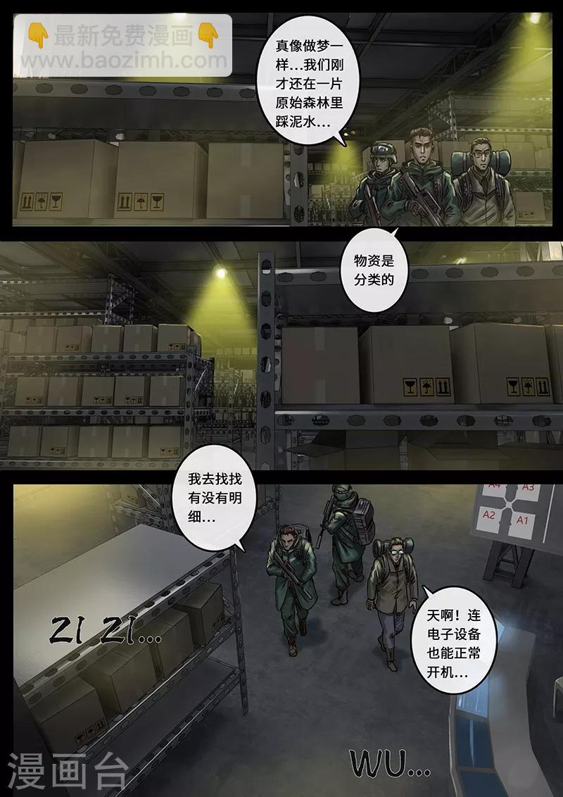 第24话1 阶段-第70话