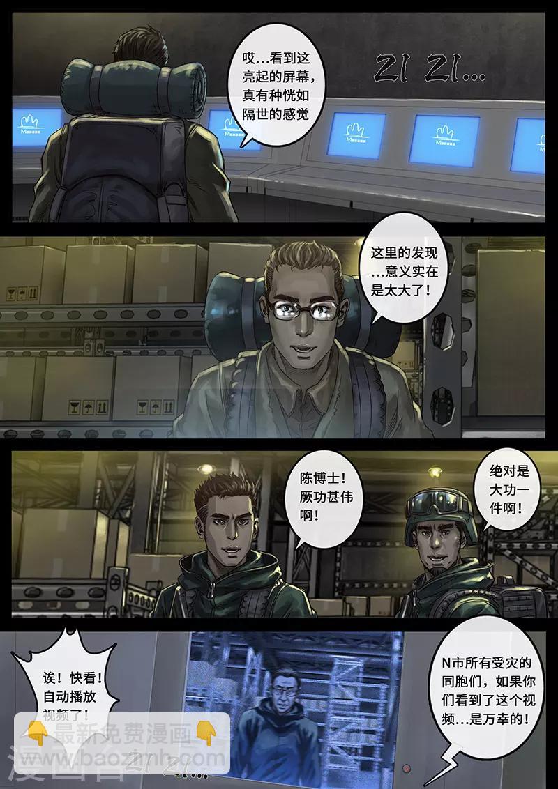 第24话1 阶段-第70话