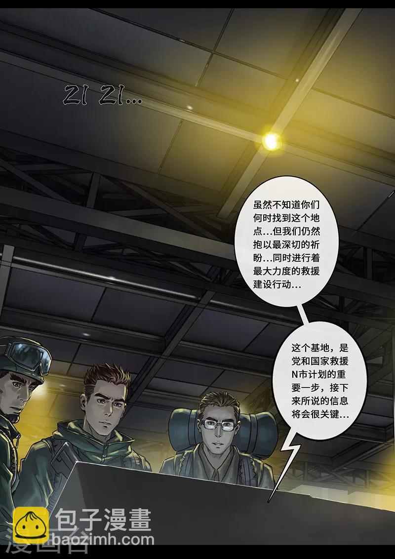 第24话1 阶段-第70话