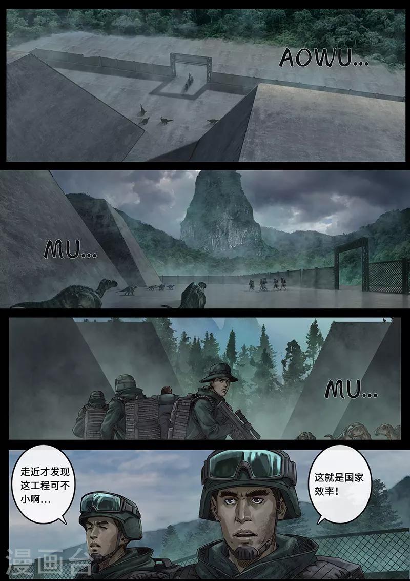 第24话1 阶段-第70话