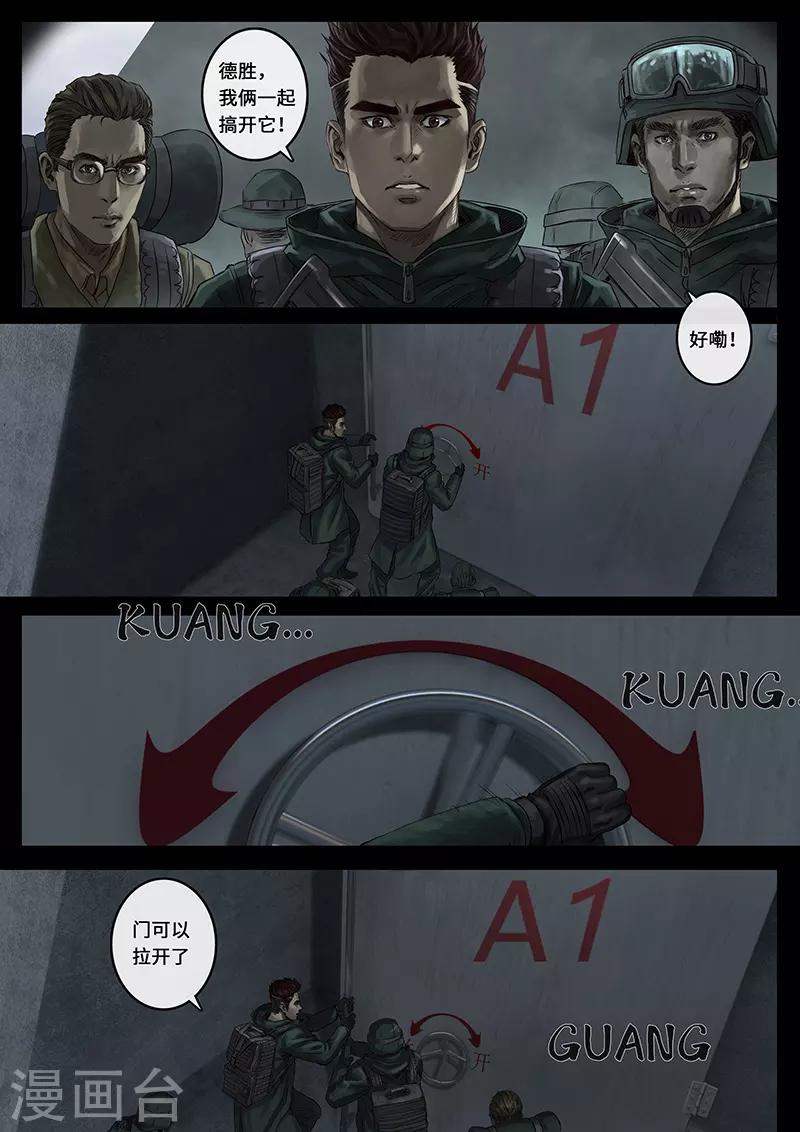 第24话1 阶段-第70话