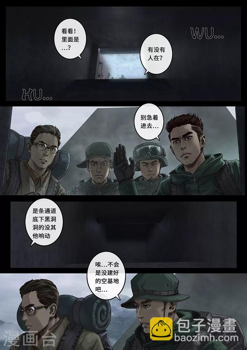 第24话1 阶段-第70话